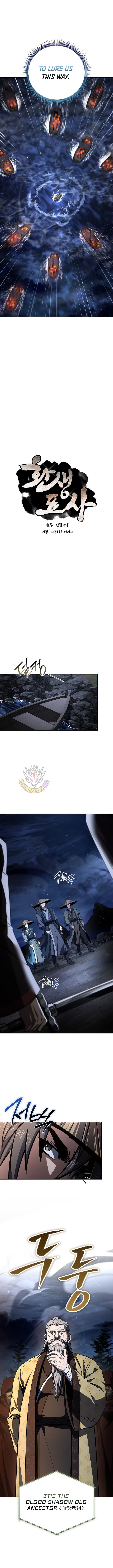 Reincarnated Escort Warrior Chapter 143 1